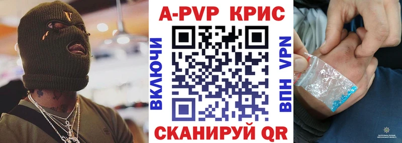 магазин продажи наркотиков  Задонск  Альфа ПВП VHQ 
