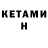 Кодеин напиток Lean (лин) Goobi