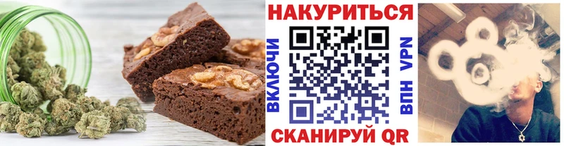 закладки  Задонск  Canna-Cookies марихуана 