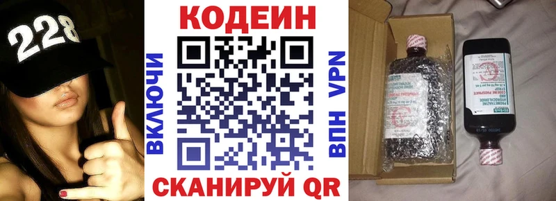 цена наркотик  OMG маркетплейс  Кодеиновый сироп Lean Purple Drank  Задонск 