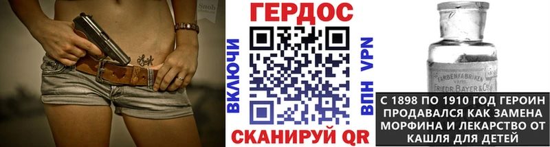 как найти   Задонск  ГЕРОИН гречка 
