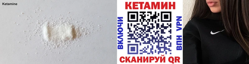 Кетамин VHQ  МЕГА зеркало  Задонск 