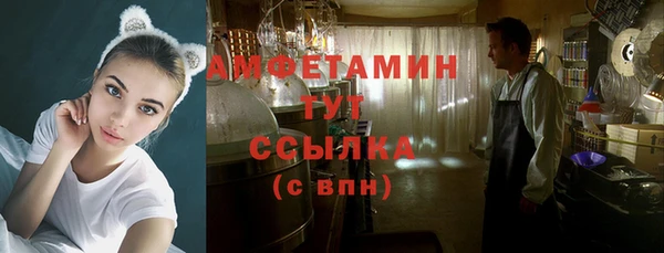 каннабис Бугульма