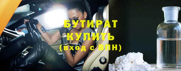 спайс Верея