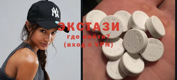 ГАЛЛЮЦИНОГЕННЫЕ ГРИБЫ Вязьма