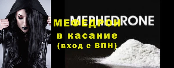 спайс Верея