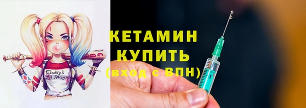 марки nbome Верхнеуральск