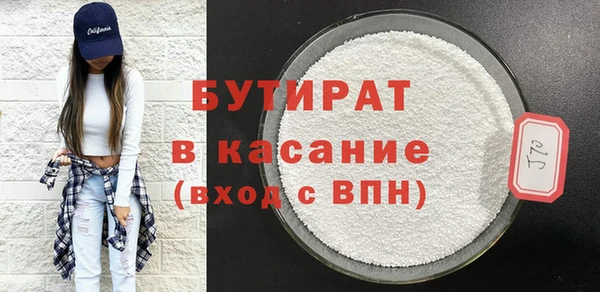 спайс Верея