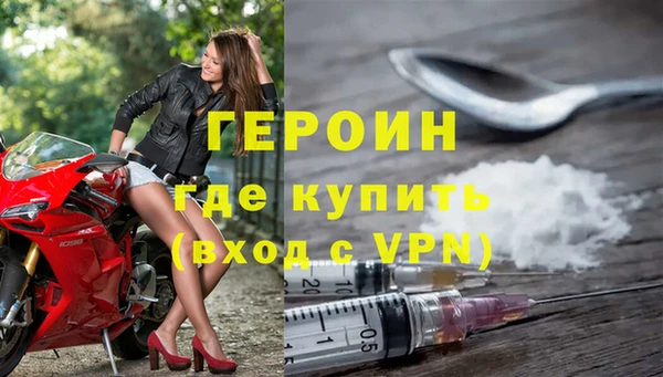 кокаин премиум Бронницы