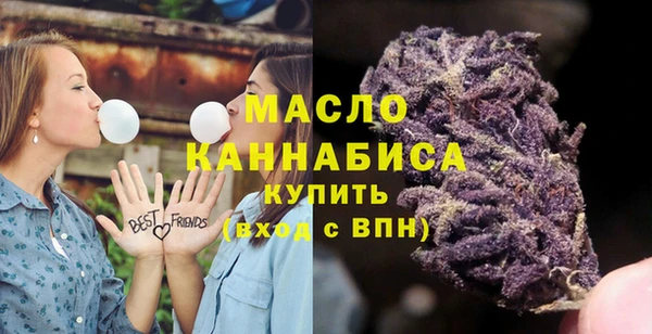 ГАЛЛЮЦИНОГЕННЫЕ ГРИБЫ Вязьма
