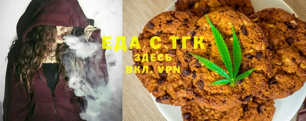гашишное масло Вязники