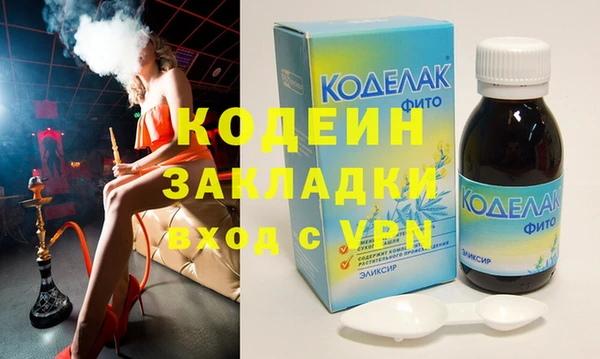 гашишное масло Вязники