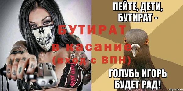 спайс Верея