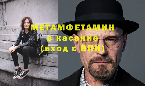 марки nbome Верхнеуральск
