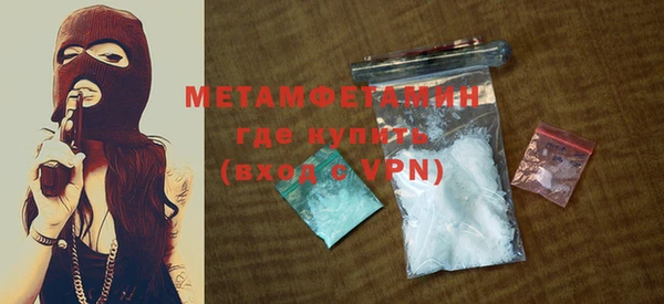 ГАЛЛЮЦИНОГЕННЫЕ ГРИБЫ Вязьма