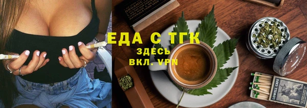 спайс Верея