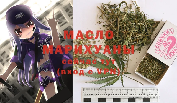 соль курить ск Бородино