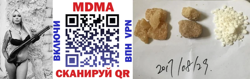 ссылка на мегу онион  Задонск  МДМА молли 