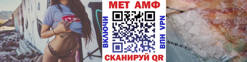 МЕТАМФЕТАМИН кристалл Задонск