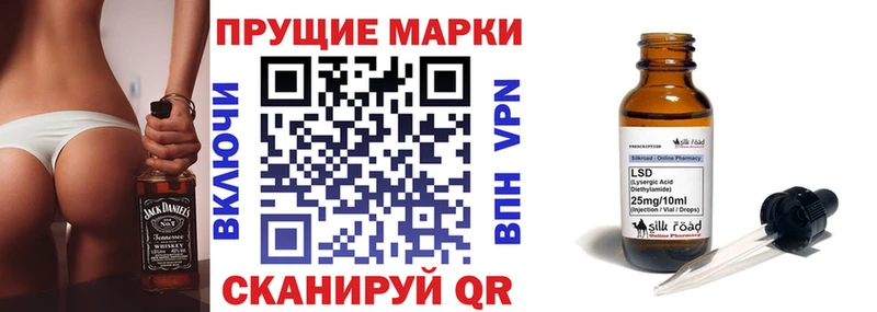 что такое   Задонск  Марки 25I-NBOMe 1,8мг 