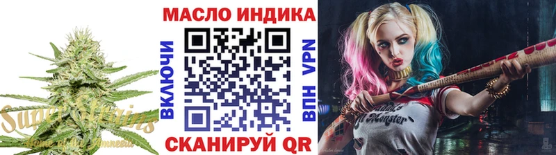 Дистиллят ТГК жижа  Задонск 